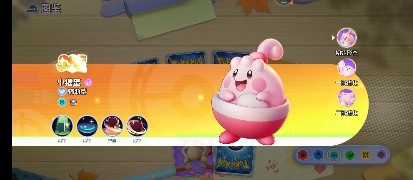 《宠物集结》小福蛋介绍-第2张-手游攻略-GASK