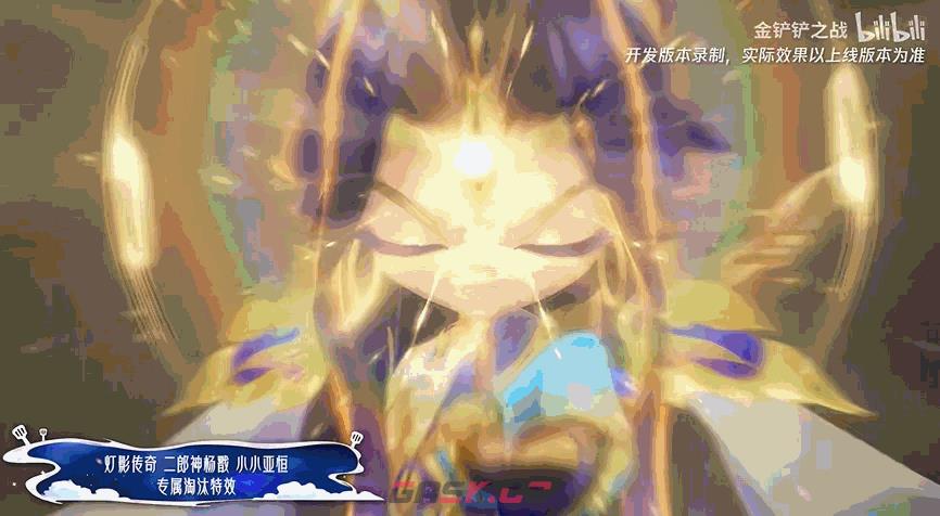 金铲铲之战二郎神杨戬小小亚恒特效一览-第4张-手游攻略-GASK