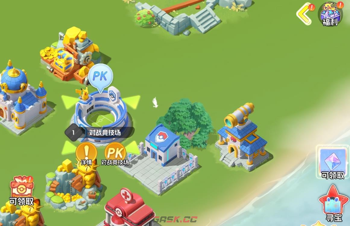 《宠物集结》联赛玩法介绍-第2张-手游攻略-GASK