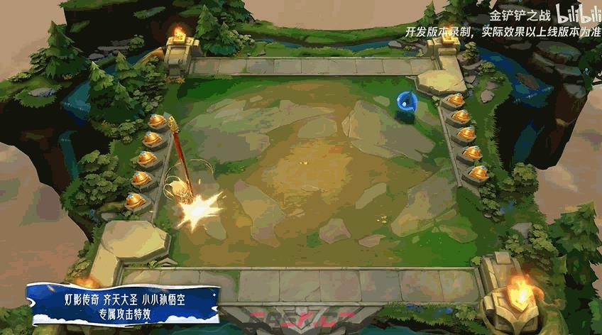 金铲铲之战灯影传奇齐天大圣小小孙悟空特效一览-第3张-手游攻略-GASK