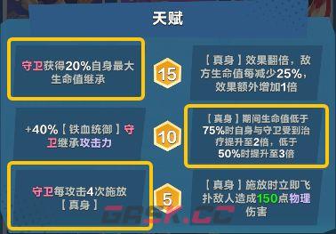 口袋斗蛐蛐芬里尔两大流派推荐-第3张-手游攻略-GASK