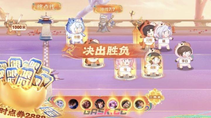 王者荣耀竞猜攻略技巧-第2张-手游攻略-GASK