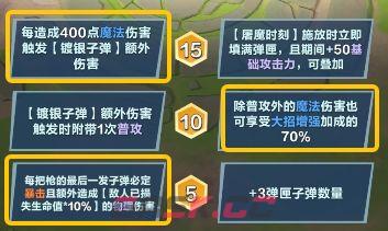 口袋斗蛐蛐范海辛流派推荐-第3张-手游攻略-GASK