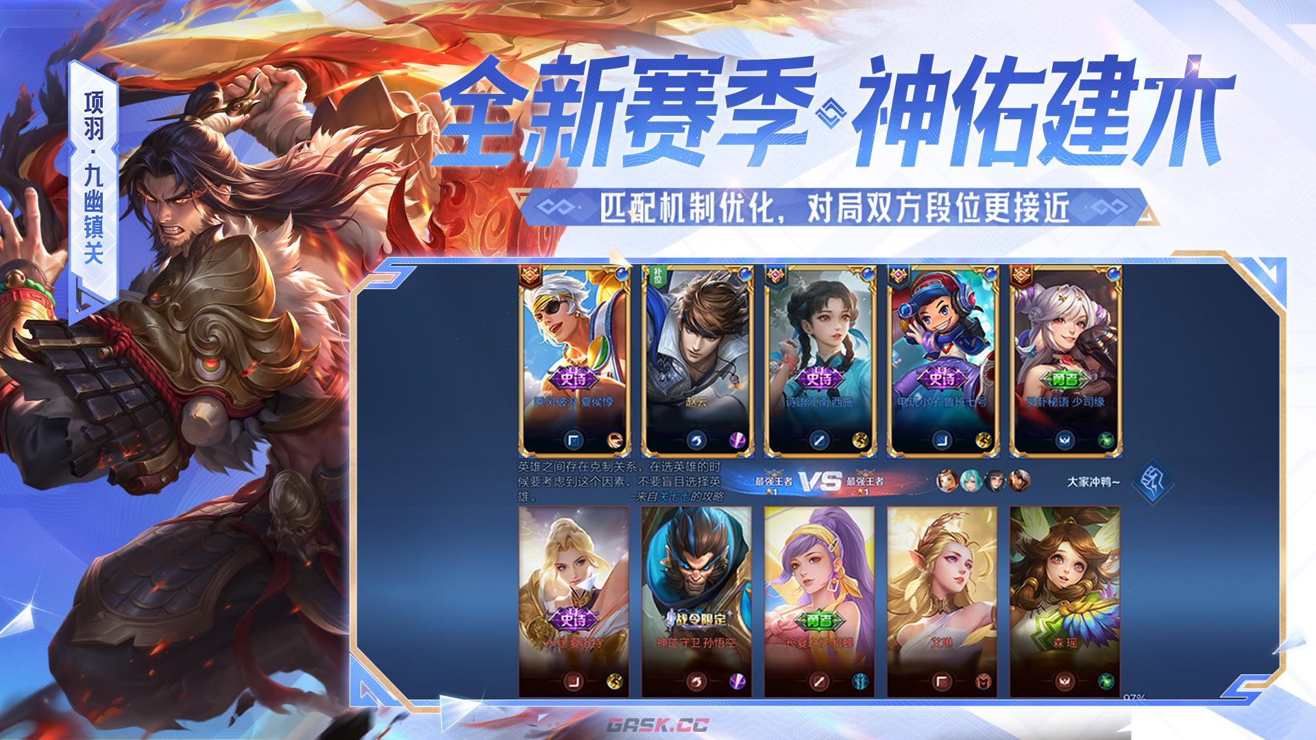 云王者荣耀在线玩网页版-第2张-手游攻略-GASK