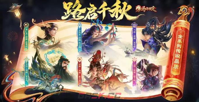 王者荣耀轰隆隆大作战饺子争霸玩法介绍-第3张-手游攻略-GASK