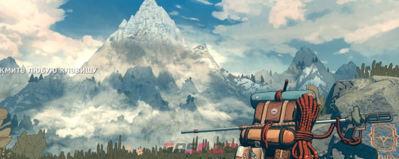 《孤山独影》工程师成就攻略