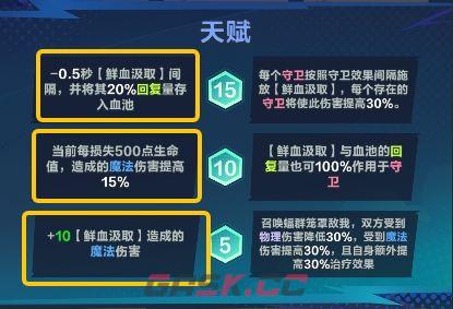 口袋斗蛐蛐血月伯爵德古拉角色介绍-第5张-手游攻略-GASK