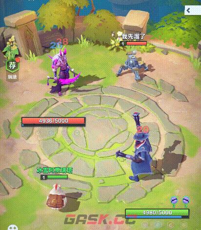 口袋斗蛐蛐范海辛技能属性一览-第4张-手游攻略-GASK