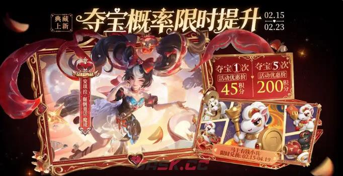 王者荣耀安琪拉典藏皮肤获取方法价格-第2张-手游攻略-GASK