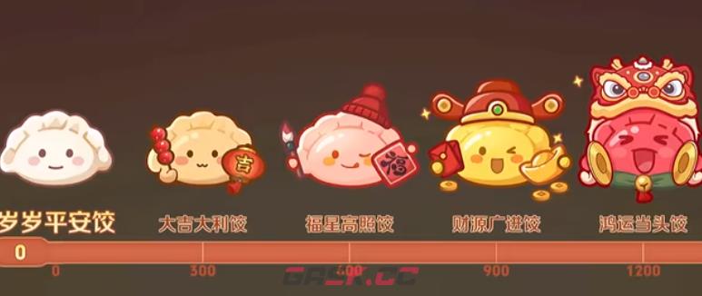 王者荣耀轰隆隆大作战饺子争霸玩法介绍-第2张-手游攻略-GASK