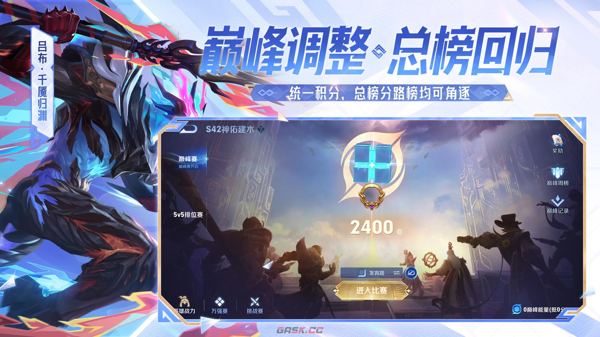 云王者荣耀在线玩网页版-第3张-手游攻略-GASK