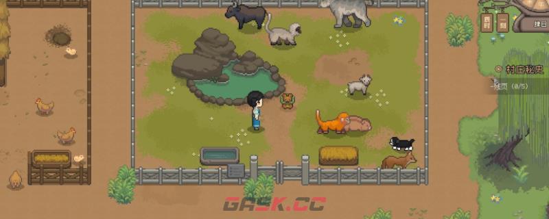 《桃源村日志》下矿类成就分享