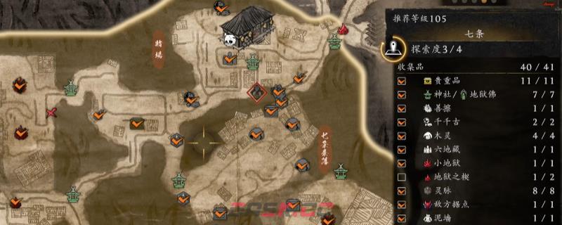 《仁王3》幕末七条全收集攻略介绍-第1张-单机攻略-GASK