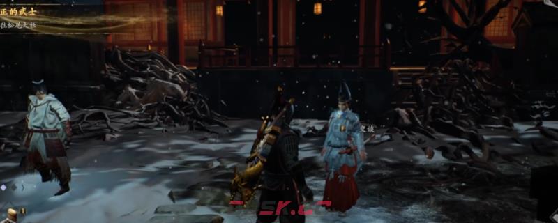 《仁王3》镰仓真正的武士支线任务做法介绍-第1张-单机攻略-GASK