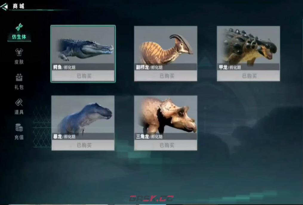 《龙岛异兽：起源》龙币兑换攻略-第5张-手游攻略-GASK