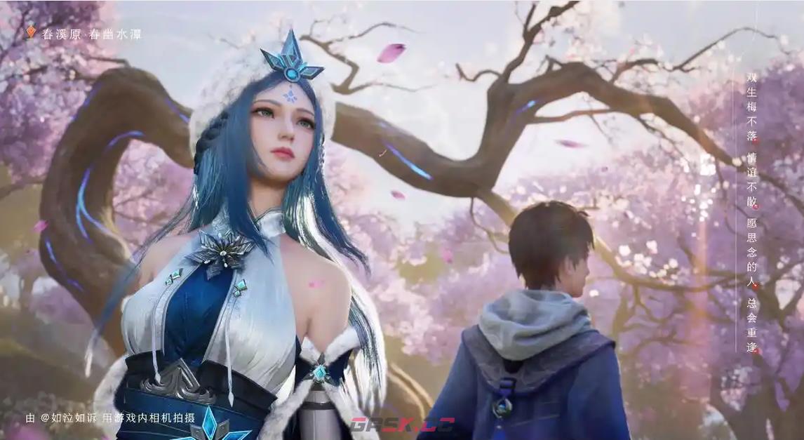 《王者荣耀世界》王昭君介绍-第4张-手游攻略-GASK