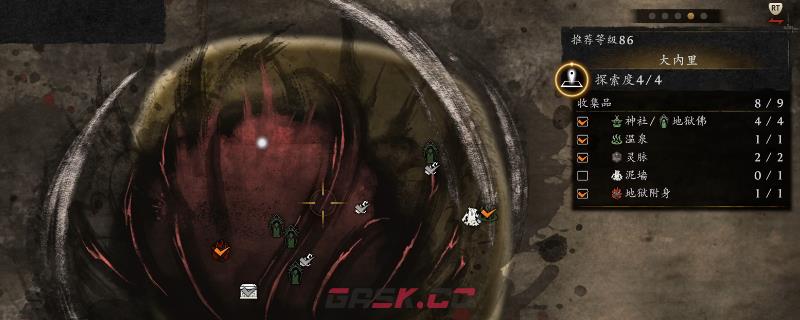 《仁王3》大内里全收集攻略介绍-第1张-单机攻略-GASK