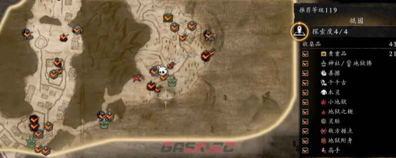 《仁王3》幕末祇园全收集攻略介绍-第1张-单机攻略-GASK