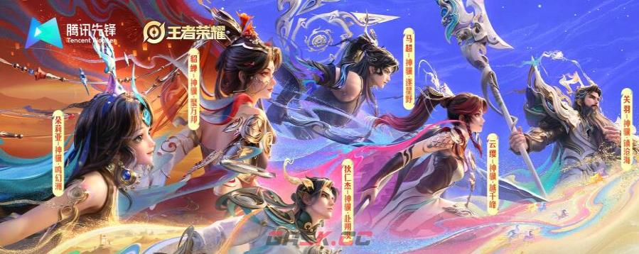 腾讯云游戏免费秒玩入口-第2张-手游攻略-GASK