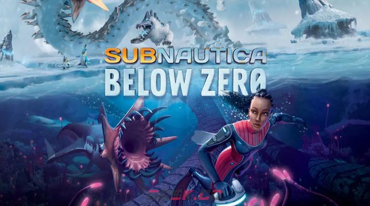 《深海迷航冰点之下》怪物介绍-第2张-手游攻略-GASK