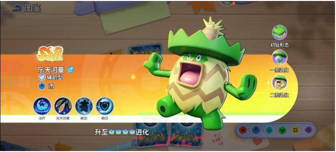 《宠物集结》乐天河童进阶攻略-第4张-手游攻略-GASK