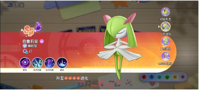 《宠物集结》拉鲁拉丝进阶攻略-第3张-手游攻略-GASK