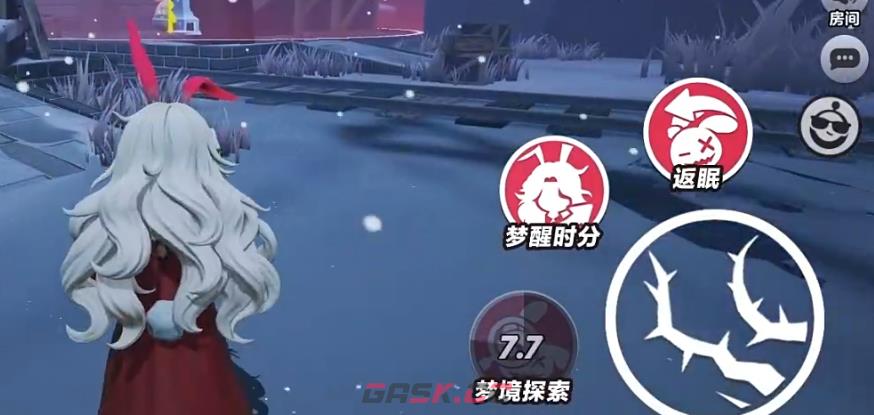 《蛋仔派对》追捕者转校生桃乐丝介绍-第4张-手游攻略-GASK