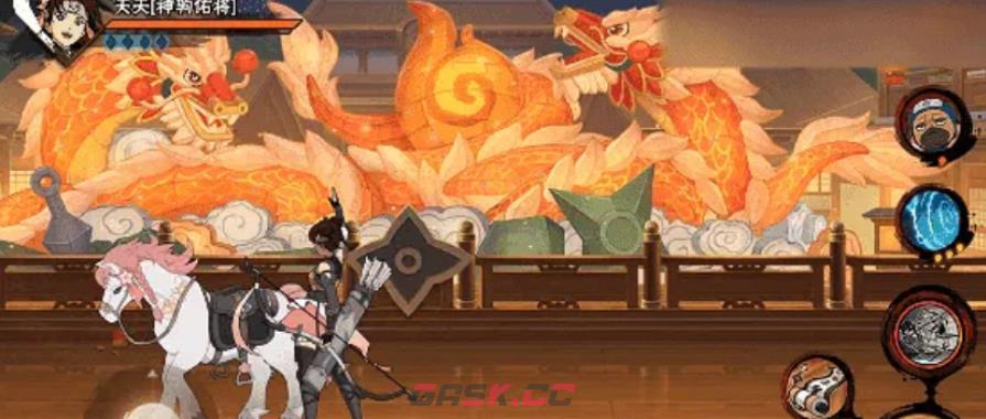《火影忍者手游》天天神驹佑将介绍-第3张-手游攻略-GASK