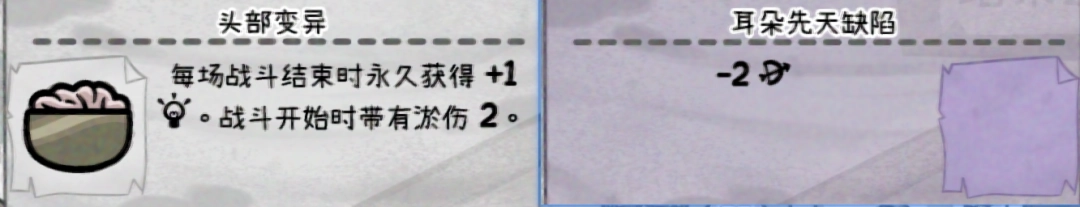 《喵喵的结合》基因突变介绍-第2张-单机攻略-GASK