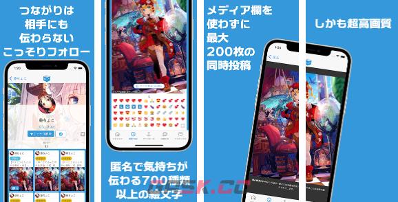 poipiku软件介绍-第2张-手游攻略-GASK