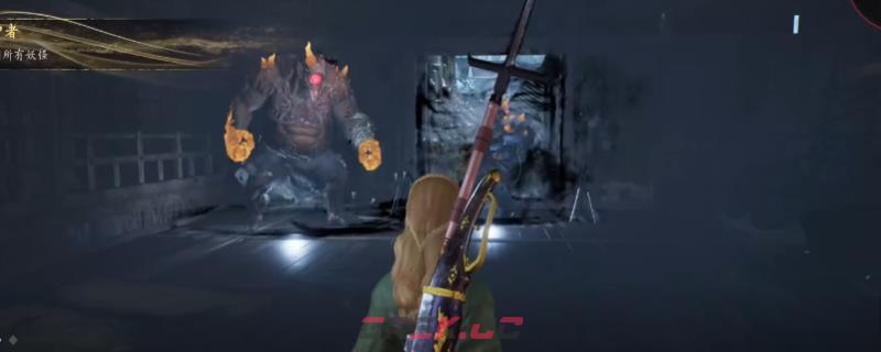 《仁王3》忍者妖鬼打法技巧分享