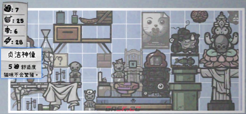 《喵喵的结合》房间布置指南-第4张-单机攻略-GASK