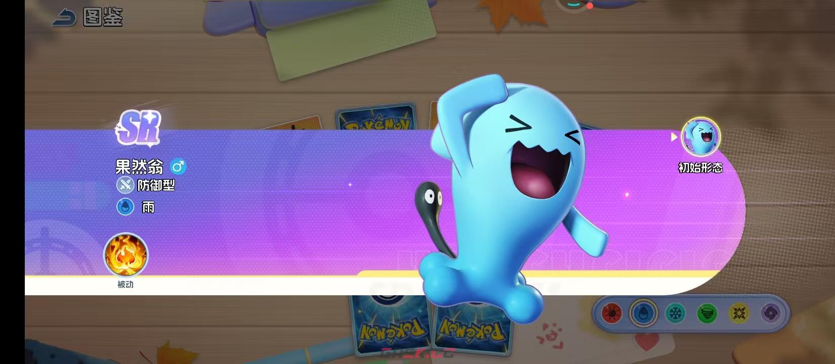 《宠物集结》果然翁介绍-第3张-手游攻略-GASK