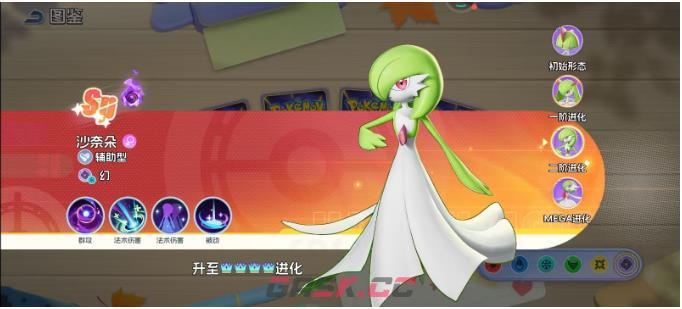 《宠物集结》拉鲁拉丝进阶攻略-第4张-手游攻略-GASK