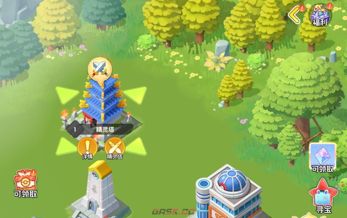 《宠物集结》精灵塔玩法介绍-第2张-手游攻略-GASK
