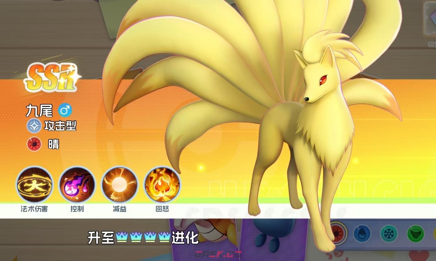 《宠物集结》九尾获取攻略-第2张-手游攻略-GASK