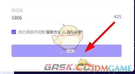 巨量百应手机登录入口官网-第5张-手游攻略-GASK