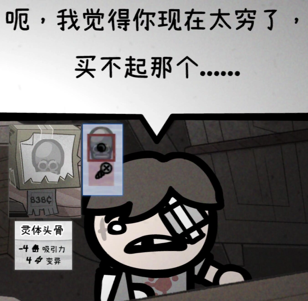 《喵喵的结合》房间布置指南-第5张-单机攻略-GASK