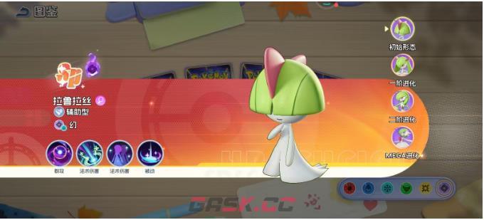 《宠物集结》拉鲁拉丝进阶攻略-第2张-手游攻略-GASK