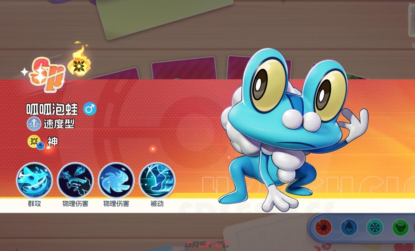 《宠物集结》速度型宠物一览-第3张-手游攻略-GASK
