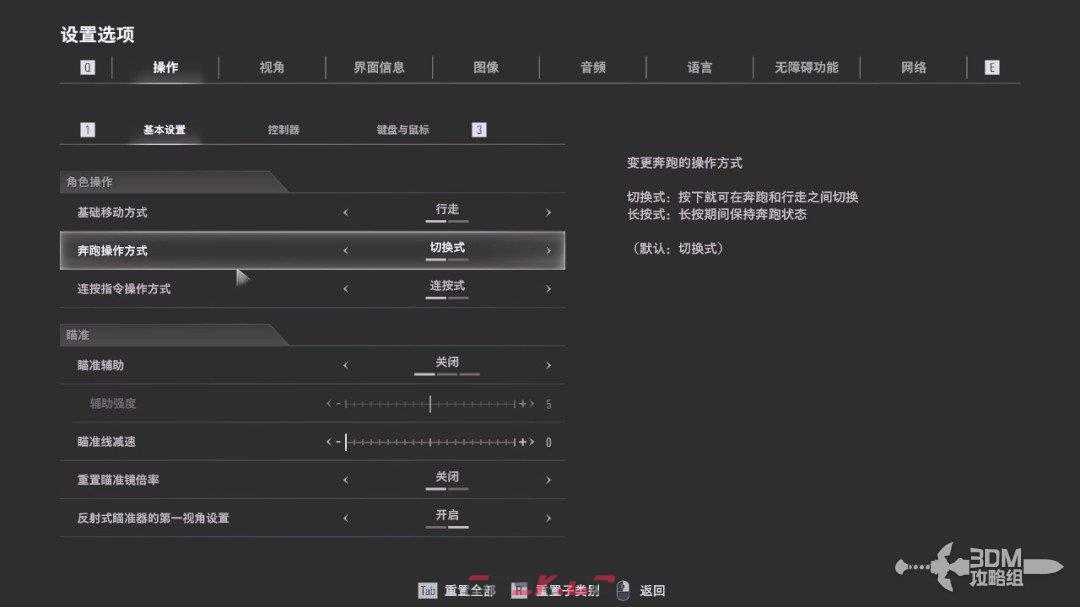 《生化危机9：安魂曲》全流程图文攻略-第4张-单机攻略-GASK