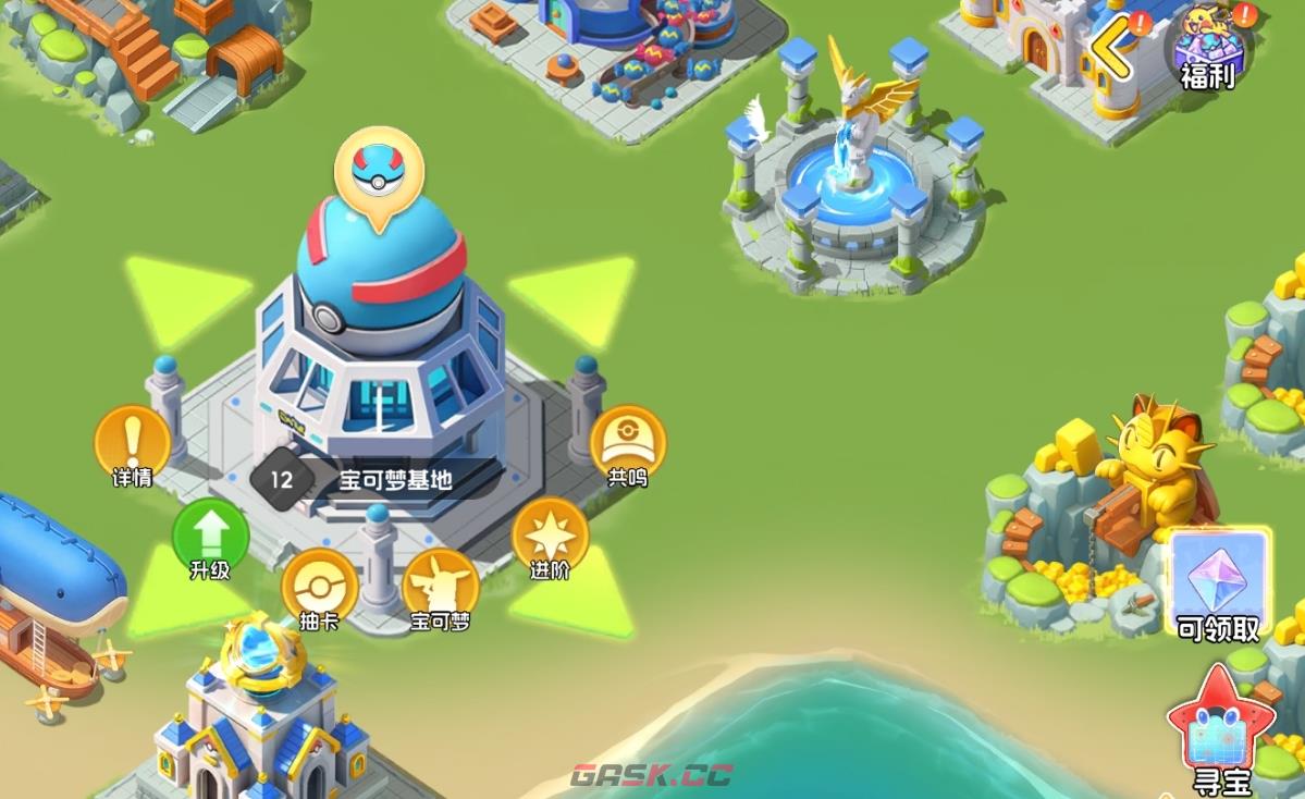 《宠物集结》建筑升级攻略-第2张-手游攻略-GASK