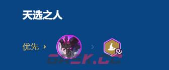 金铲铲之战2026福星守护神阿狸阵容搭配推荐-第4张-手游攻略-GASK