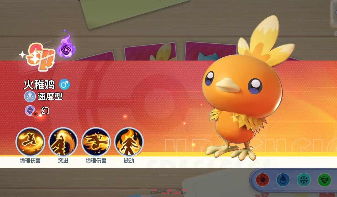 《宠物集结》速度型宠物一览-第2张-手游攻略-GASK