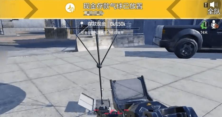 《使命召唤手游》夺金之王玩法介绍-第5张-手游攻略-GASK