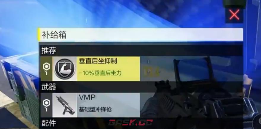 《使命召唤手游》夺金之王玩法介绍-第3张-手游攻略-GASK