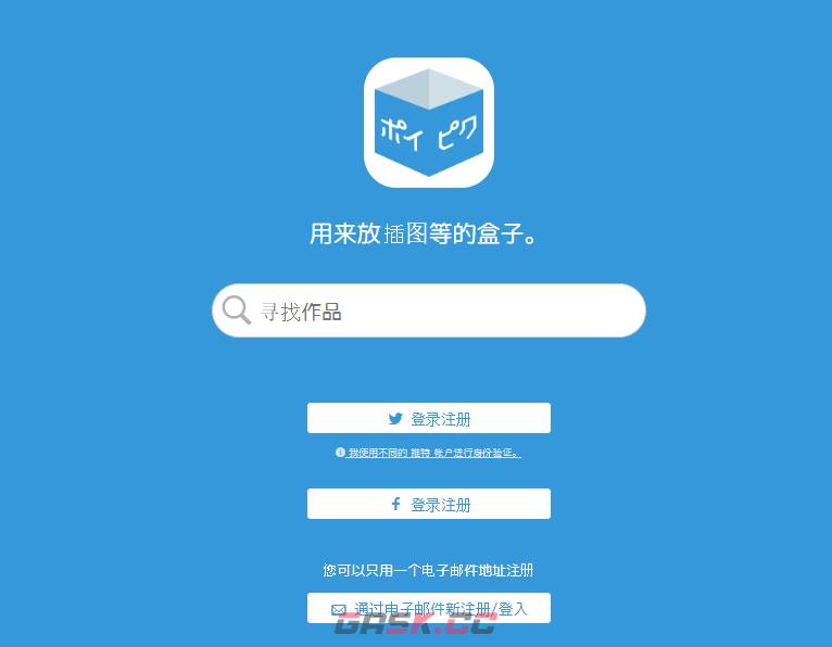 poipiku浏览器入口官网-第2张-手游攻略-GASK