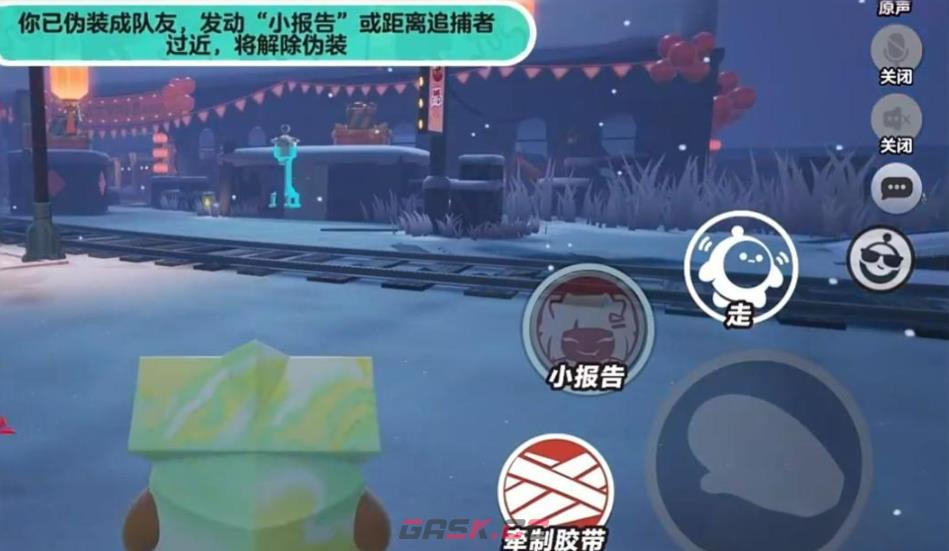 《蛋仔派对》逃生者学生会长伊拉拉介绍-第3张-手游攻略-GASK