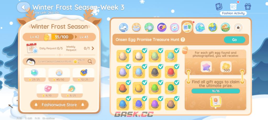 《心动小镇》温泉蛋的配方获得方式介绍-第2张-单机攻略-GASK