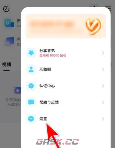 喜弟黑名单查看方法-第2张-手游攻略-GASK